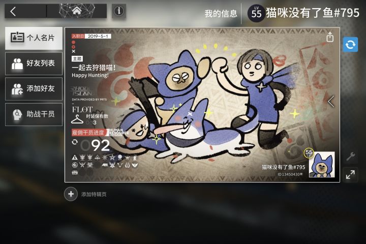 大佬带带截图