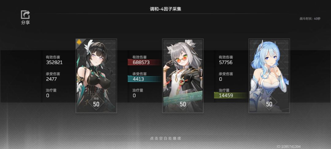 英招伤害不如辅助,该怎么办呢 1