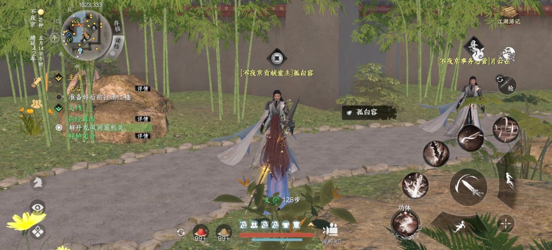 七阶鱼竿获取 2
