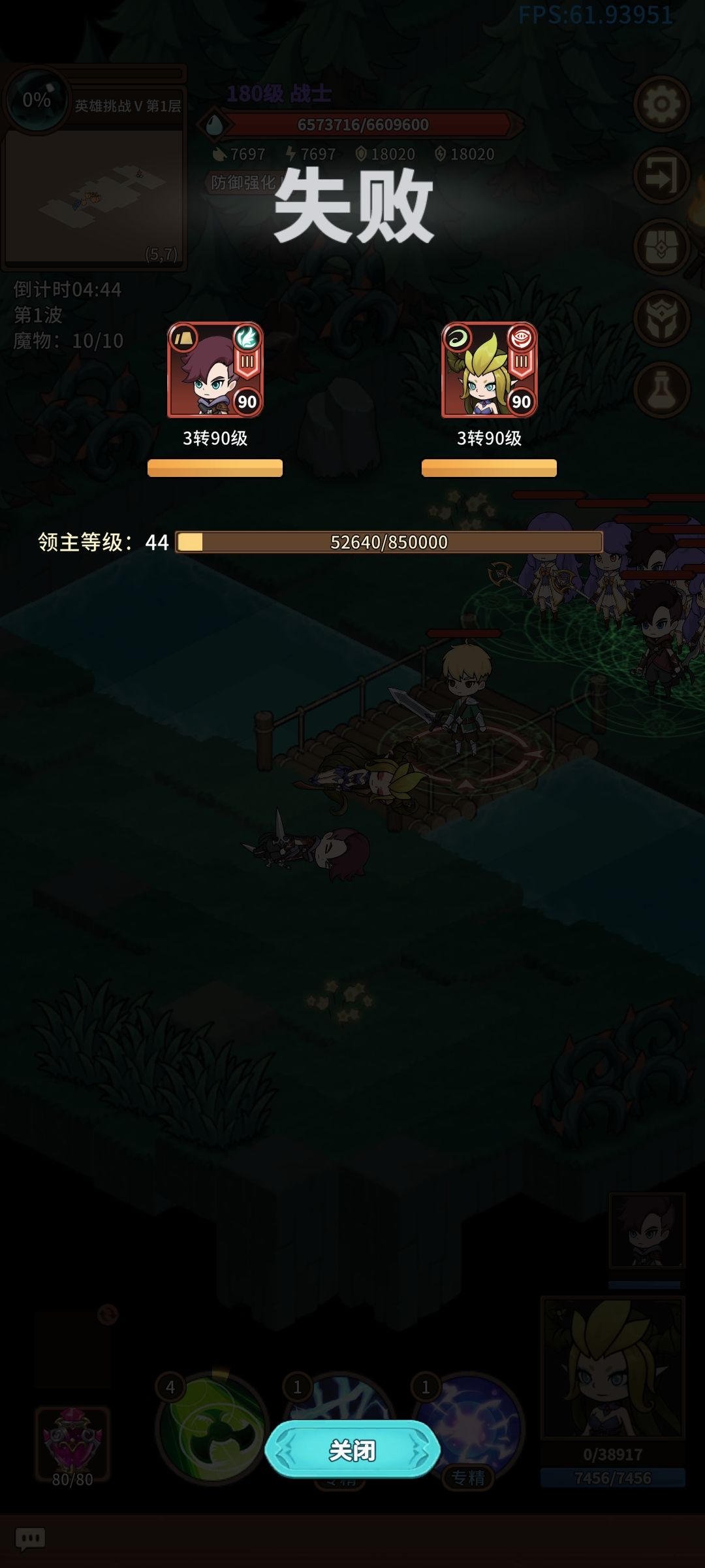 这试炼5压根就没准备让人过吧 这数据 1