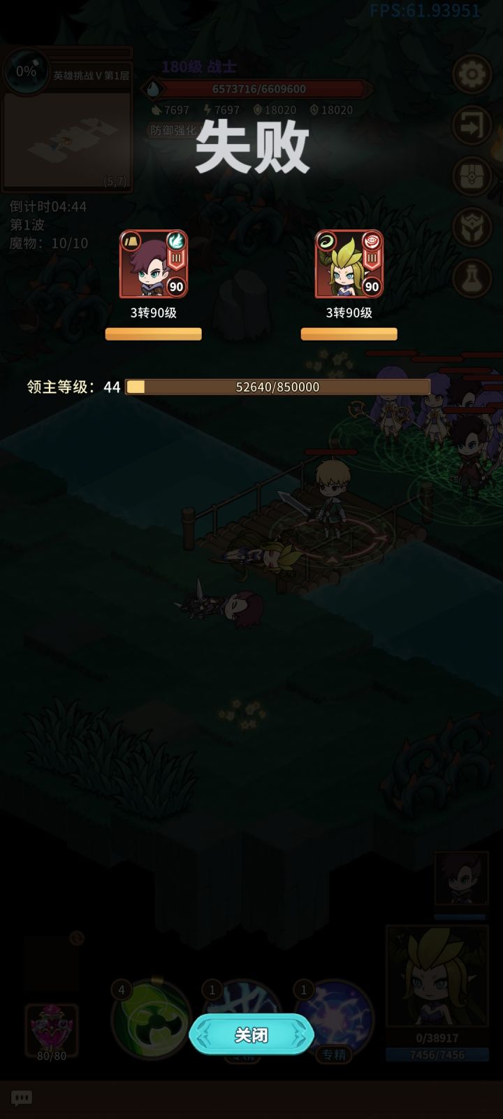 这试炼5压根就没准备让人过吧 这数据截图