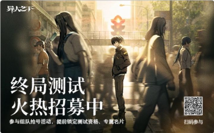 快来快来截图