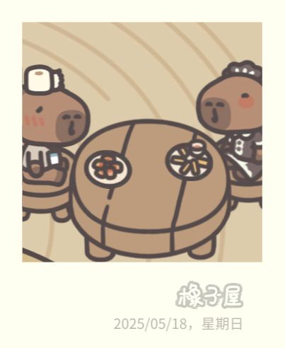 520快乐 2