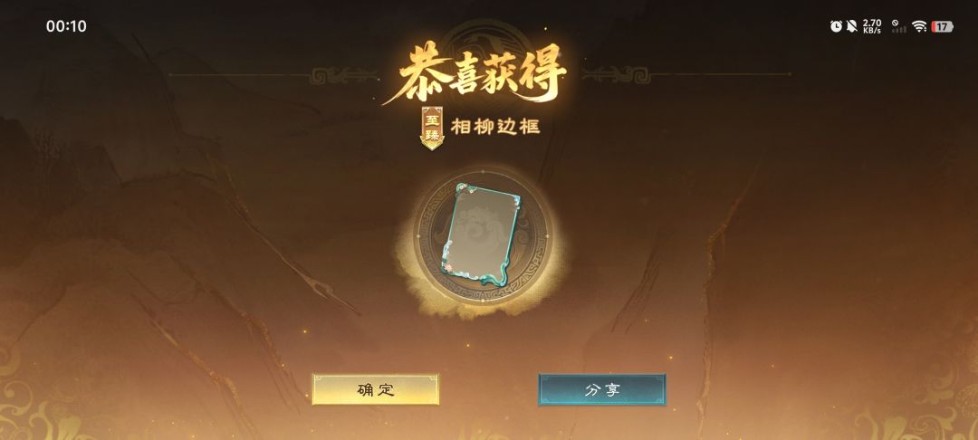 太欧了吧，不到40次全出了 7