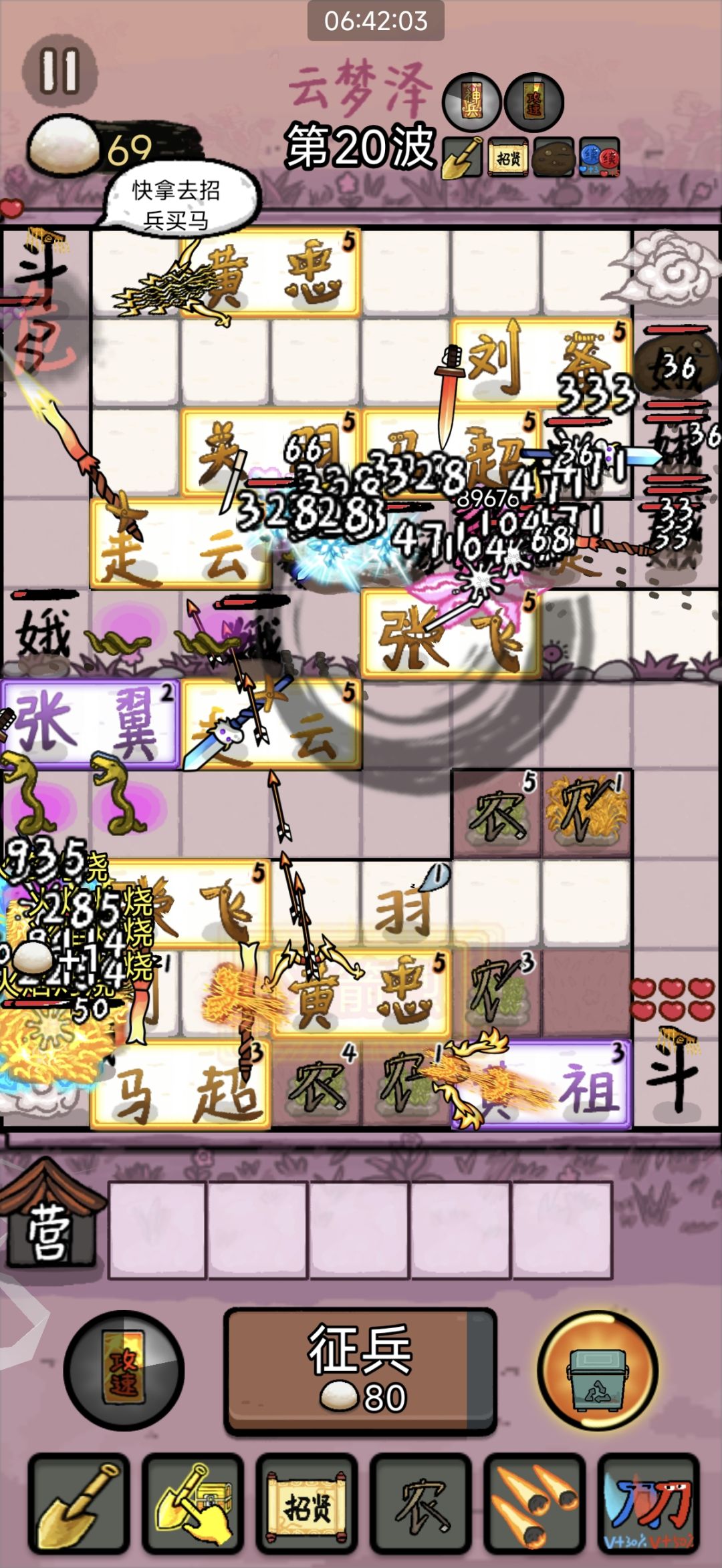 这个游戏应该有的概率应该是这样的 2