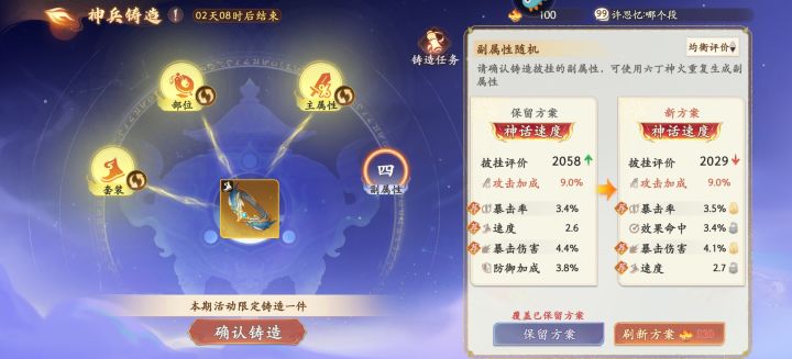 大哥们，选哪一个。给输出用的。截图