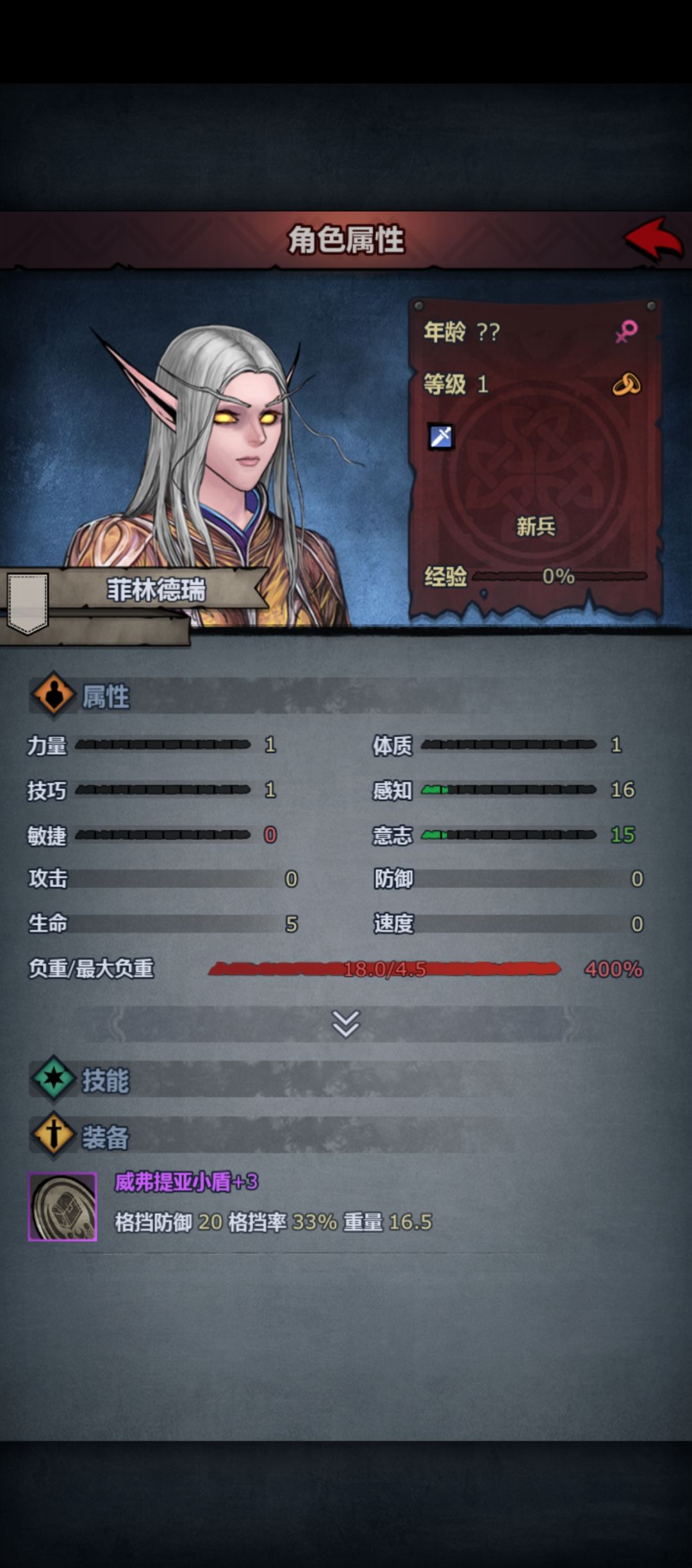 哪位哥们这么无聊 2