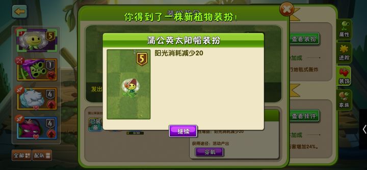 【焦点对焦】我应该选山竹的,呜呜呜截图
