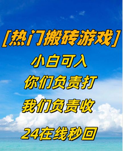 兄弟们 他真的来了，绝对真实截图