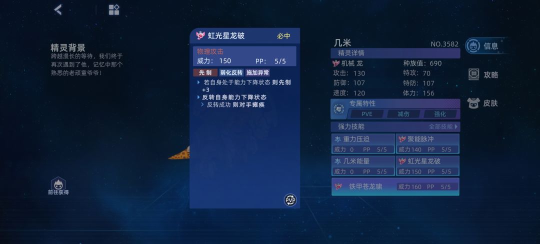 新手/回归玩家攻略 2
