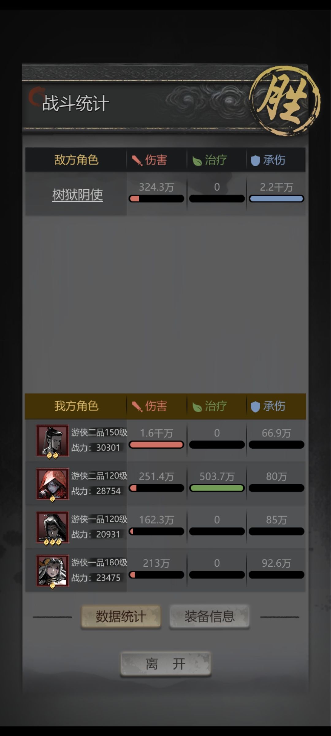 穷楼困难8截图