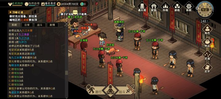 吐槽截图