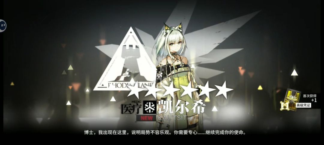 牢猫! 1