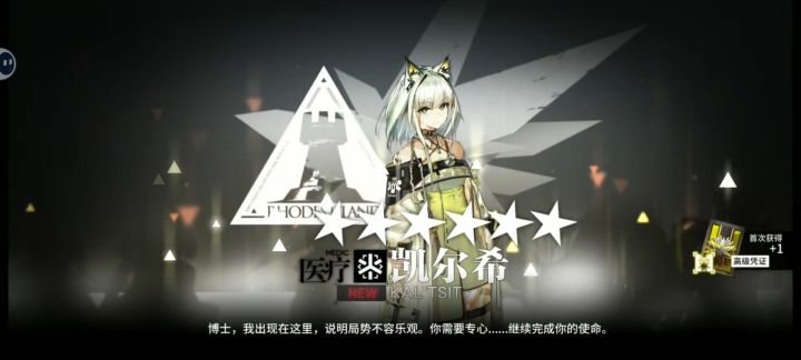 牢猫!截图