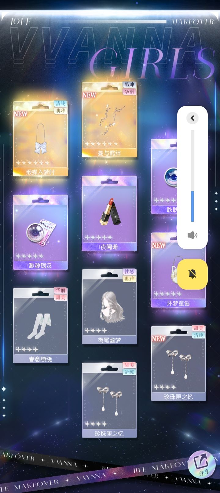 这几个月的微欧时刻～ 5