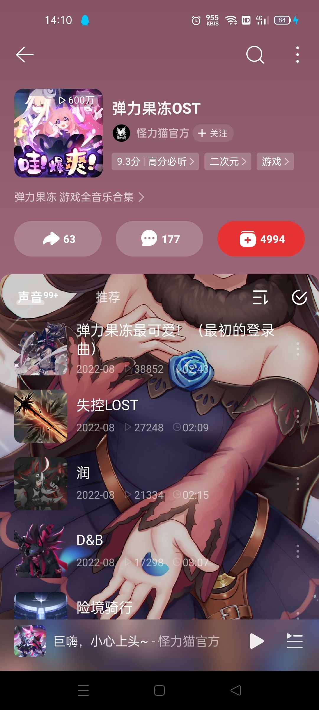 催更(?) 1