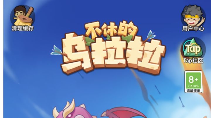 新版斗士技能配置(中后期的一种)截图