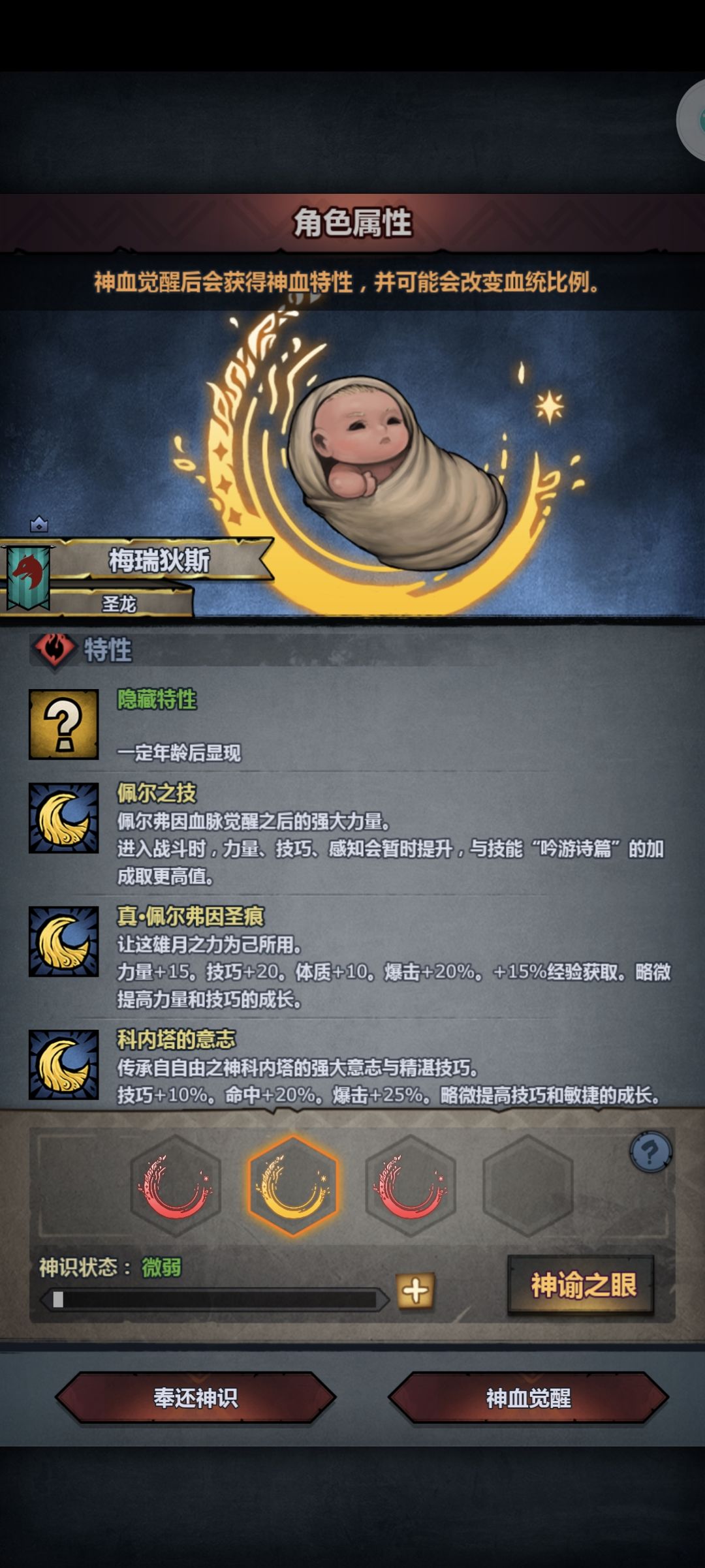这个能玩吗 3