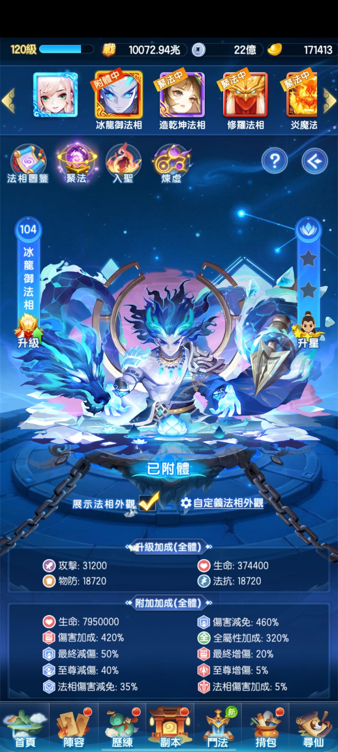 周年服第一百天 1