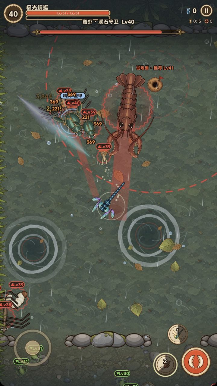 v1.3.3「变种与遗物」:抽传说变种、带遗物闯关,还能横着玩了截图