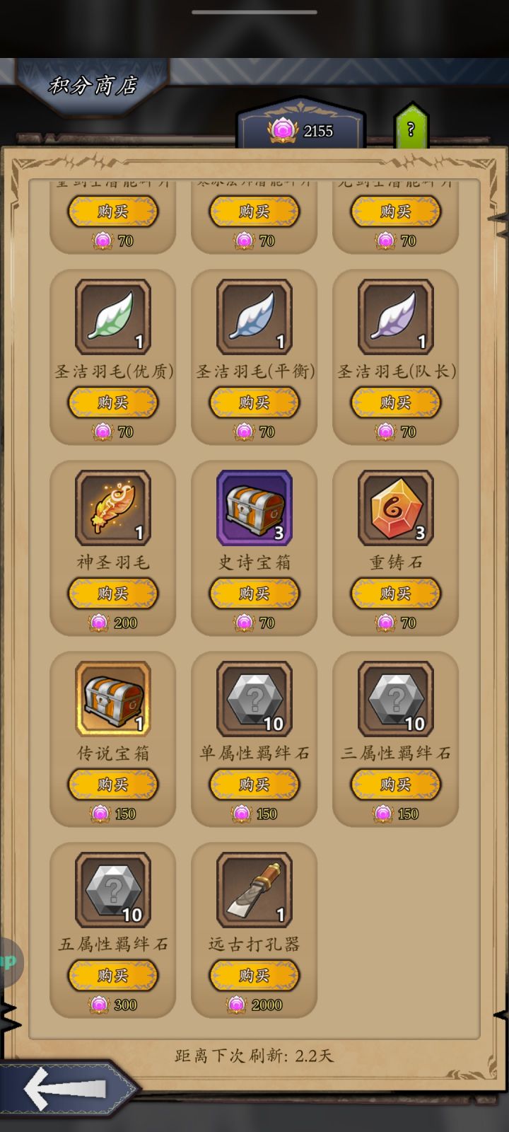 又一期庄园要开始了,有大佬带吗截图