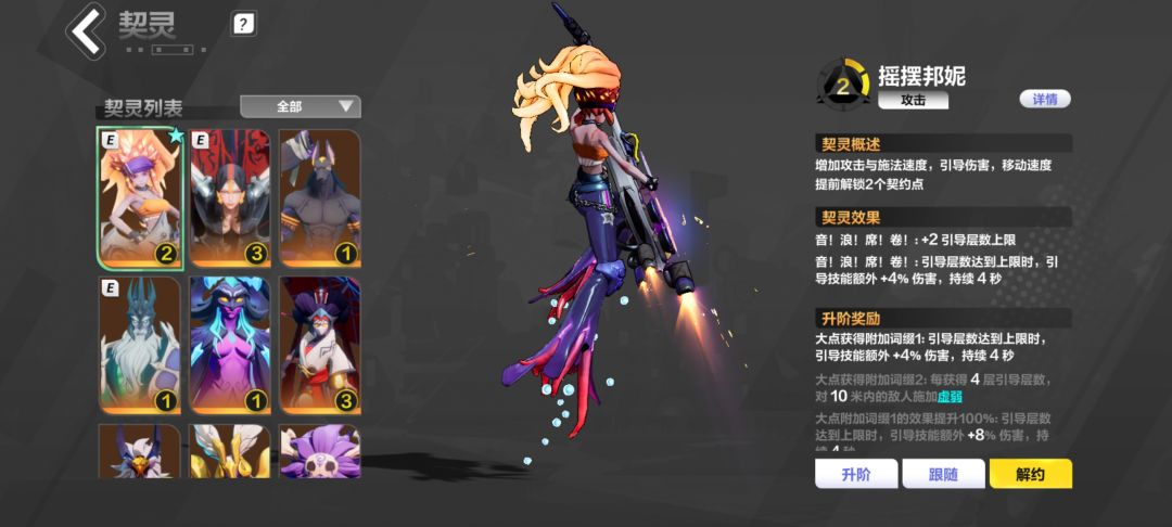 大佬看看我这宠物能玩什么 2