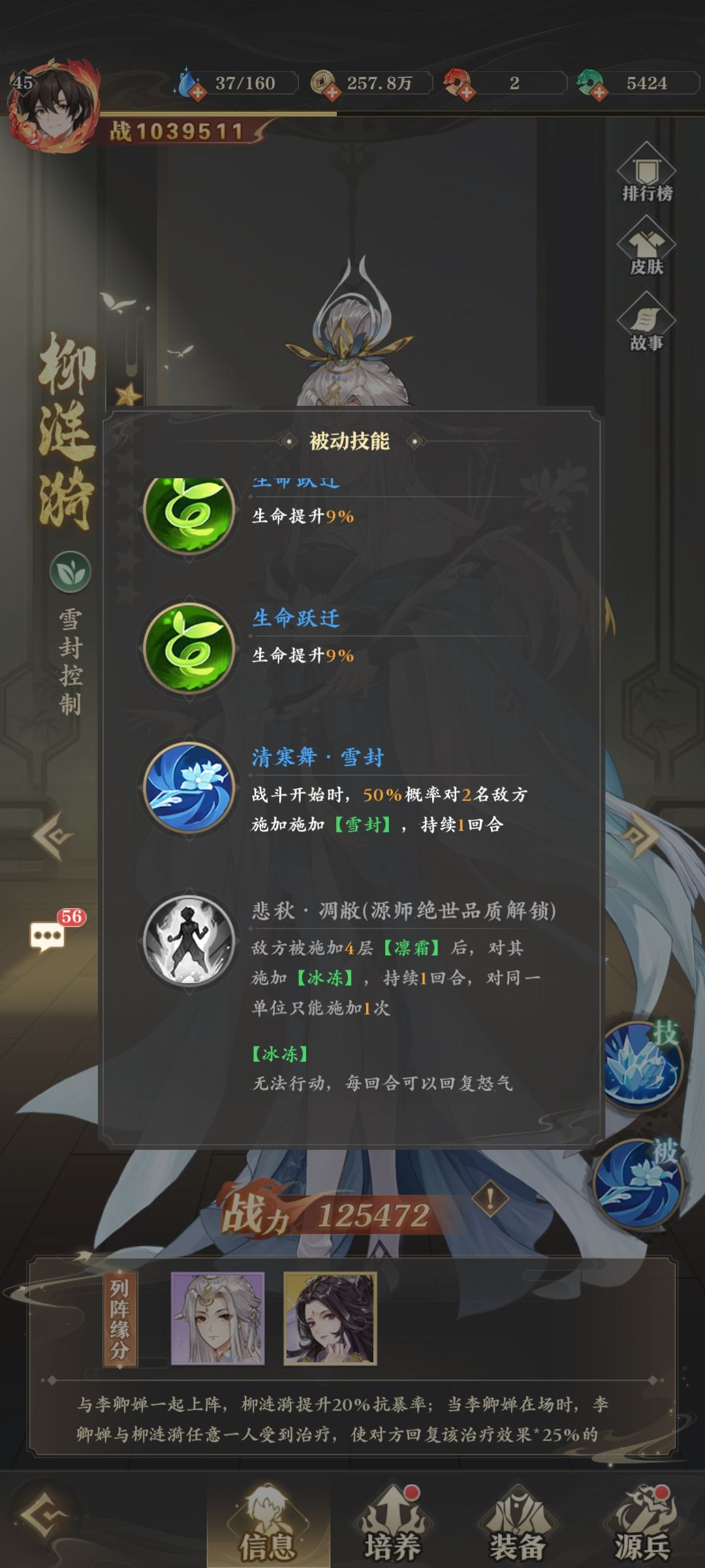《元尊》保姆级攻略教程 第七天(篇) 2