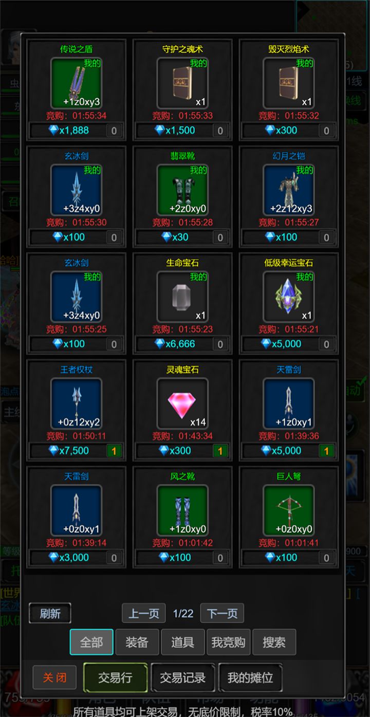 没炒过股的估计看不懂老兵奇迹的交易模式 2