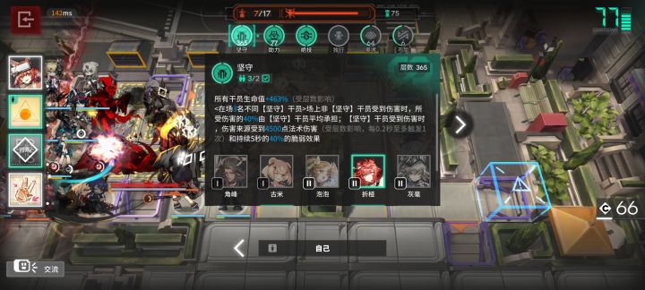 龟龟反击流截图