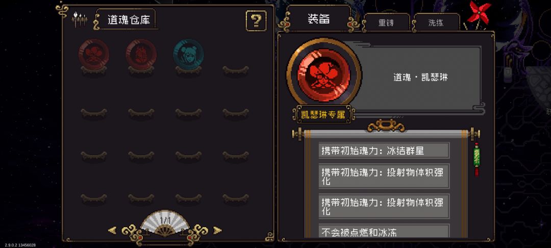 这两个能用吗 1