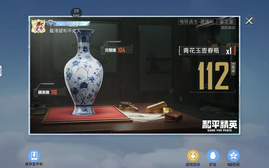 美滋滋,一金一红 4