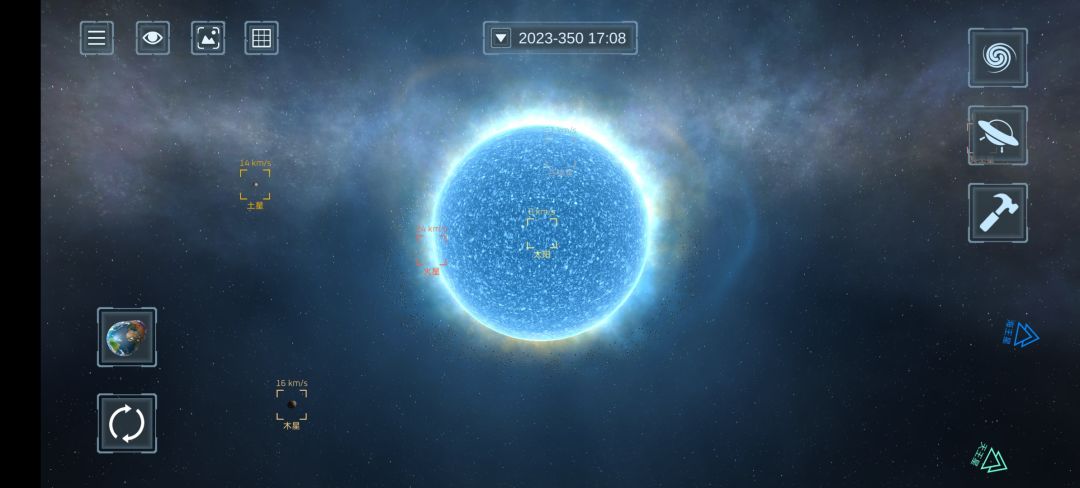 如果太阳放大100倍 2