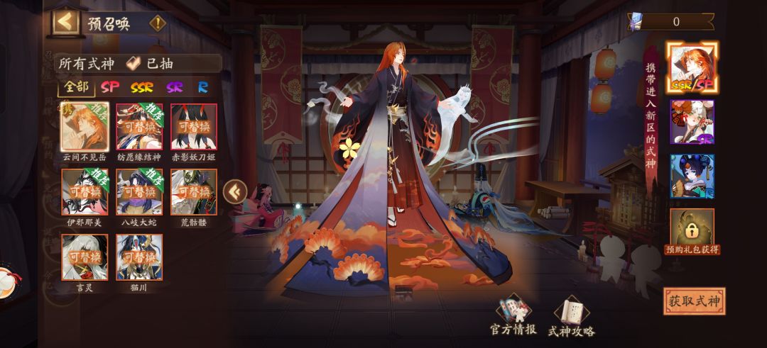 萌新刚玩,求大佬带,解惑 2