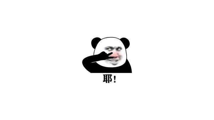 如何辨认骗骗花～截图