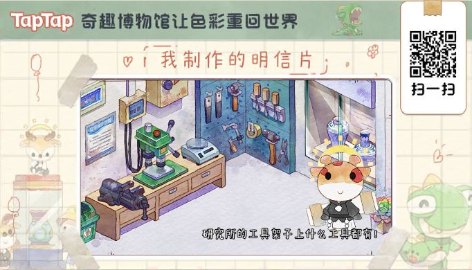 快到馆里来 1