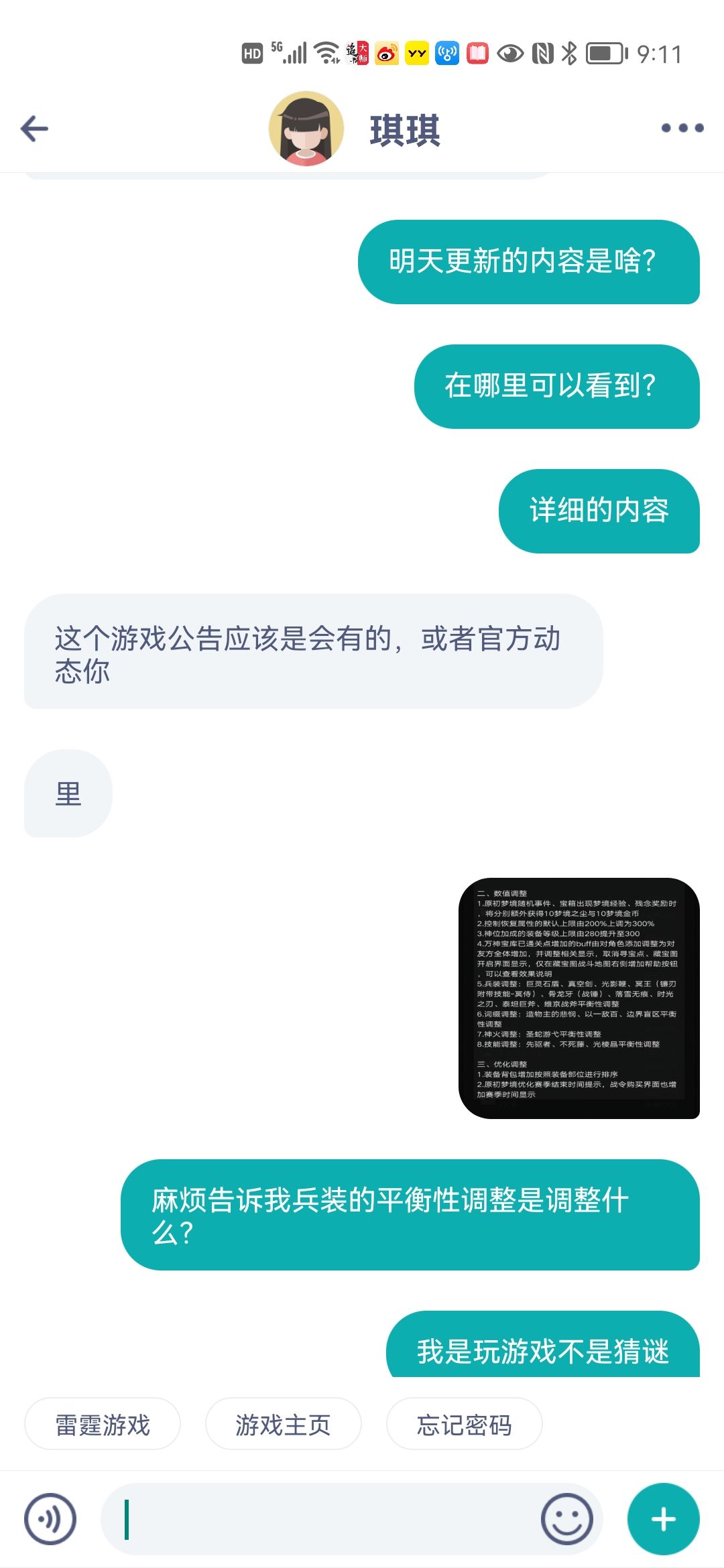 动态图片 4