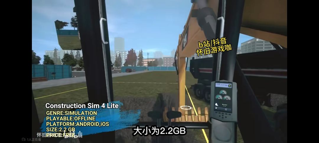 模拟加格斗,加开放世界求生全都有。 1