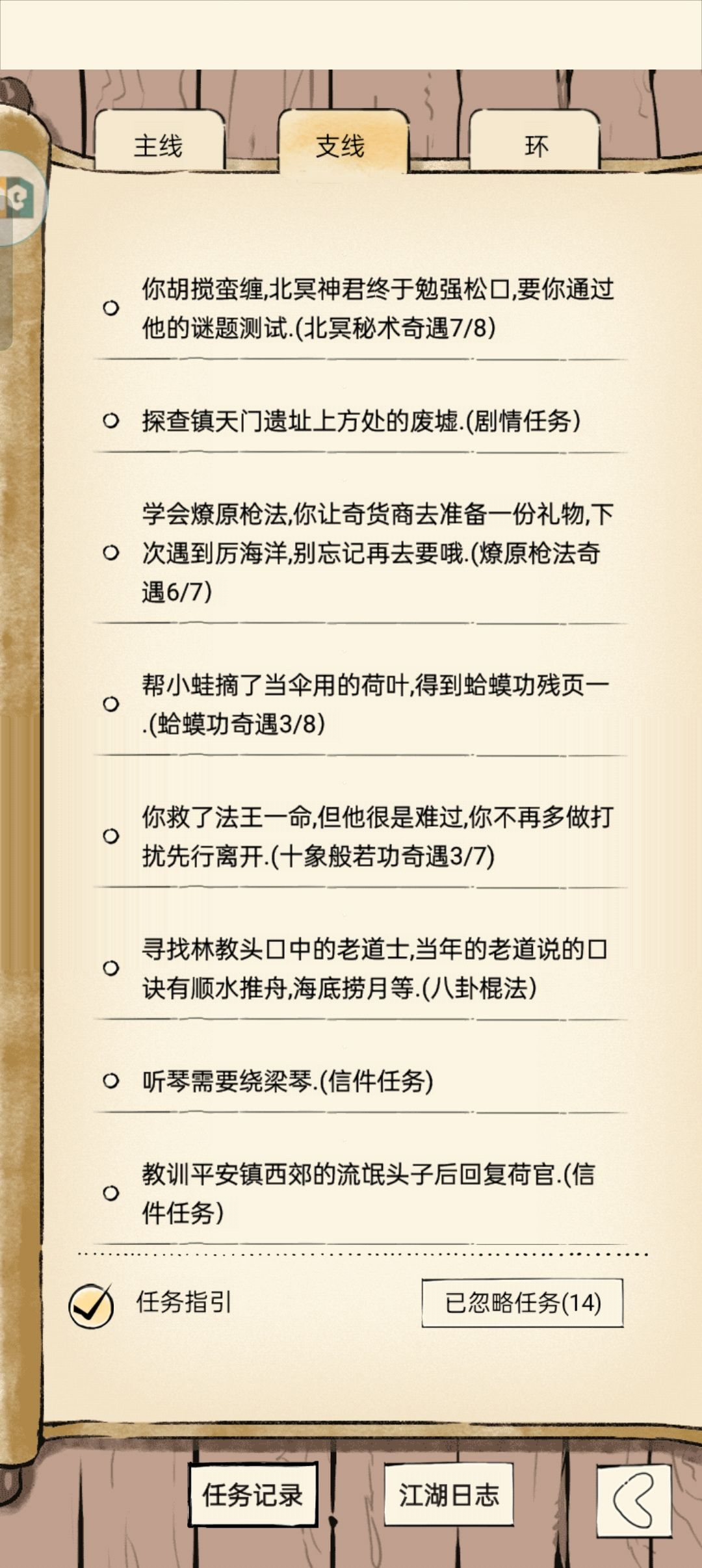 有个问题关于下轮玩什么提前谢谢大佬 2