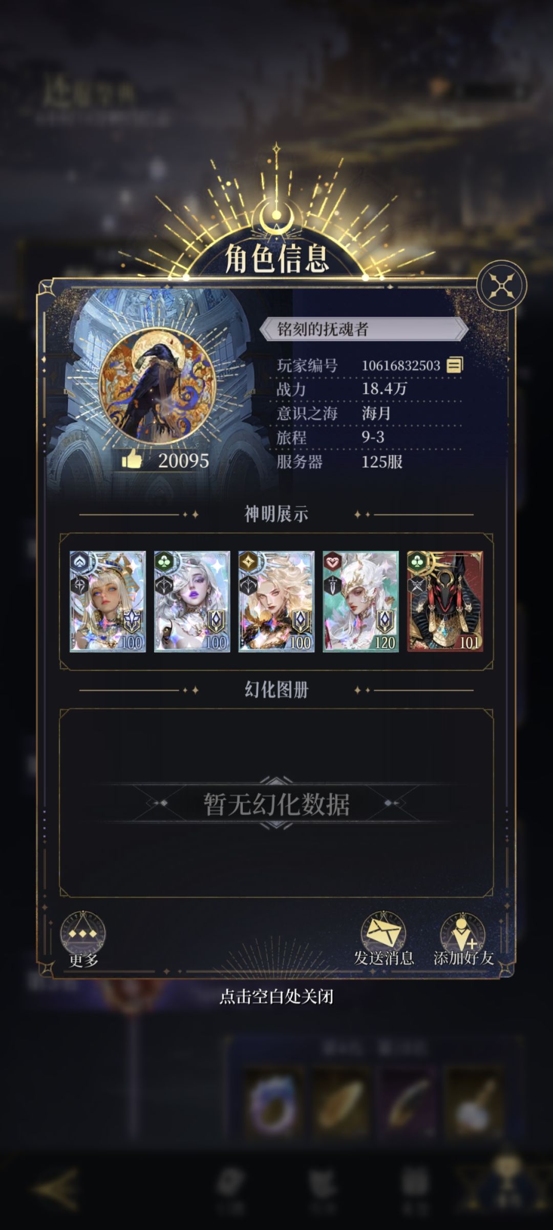 这拖还能再明显点吗 2