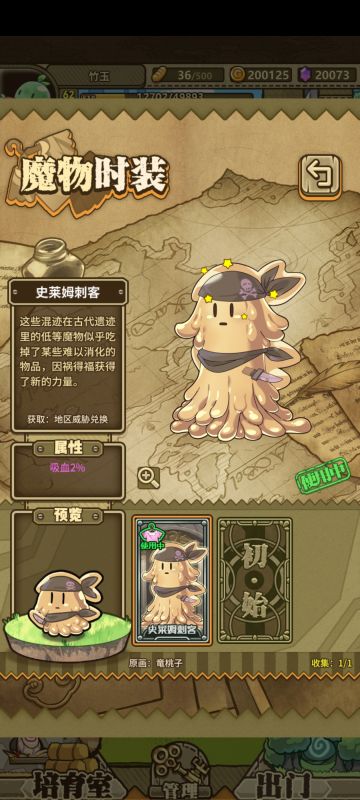 水鸟快清完了啊哈哈哈🐏🐏🐏