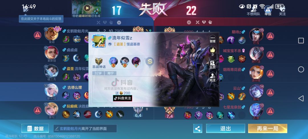 现在的游戏环境 3