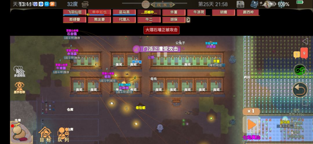 动态图片 4