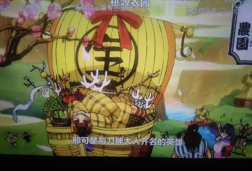 年关伏魔 全成就 不走弯路详细攻略在此