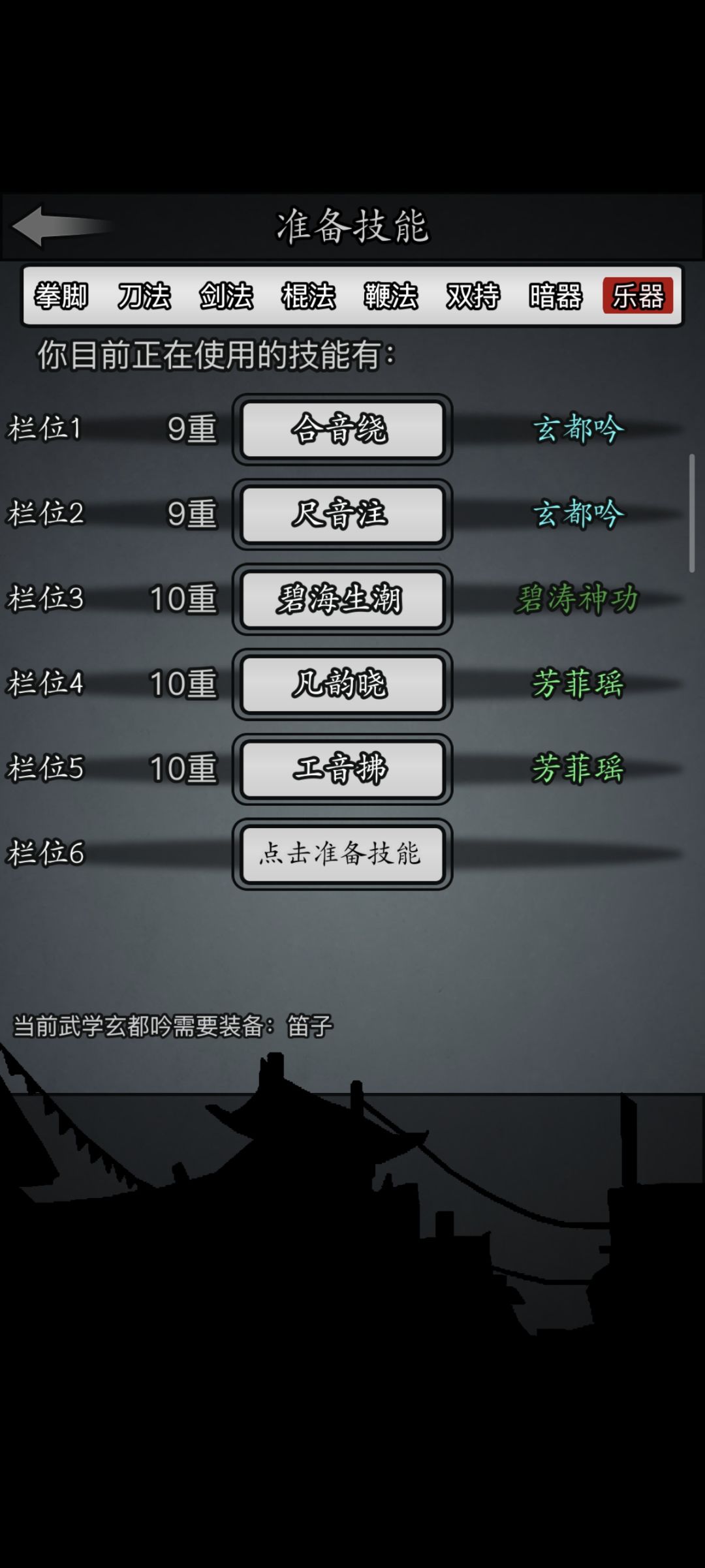 门派套练满了 2