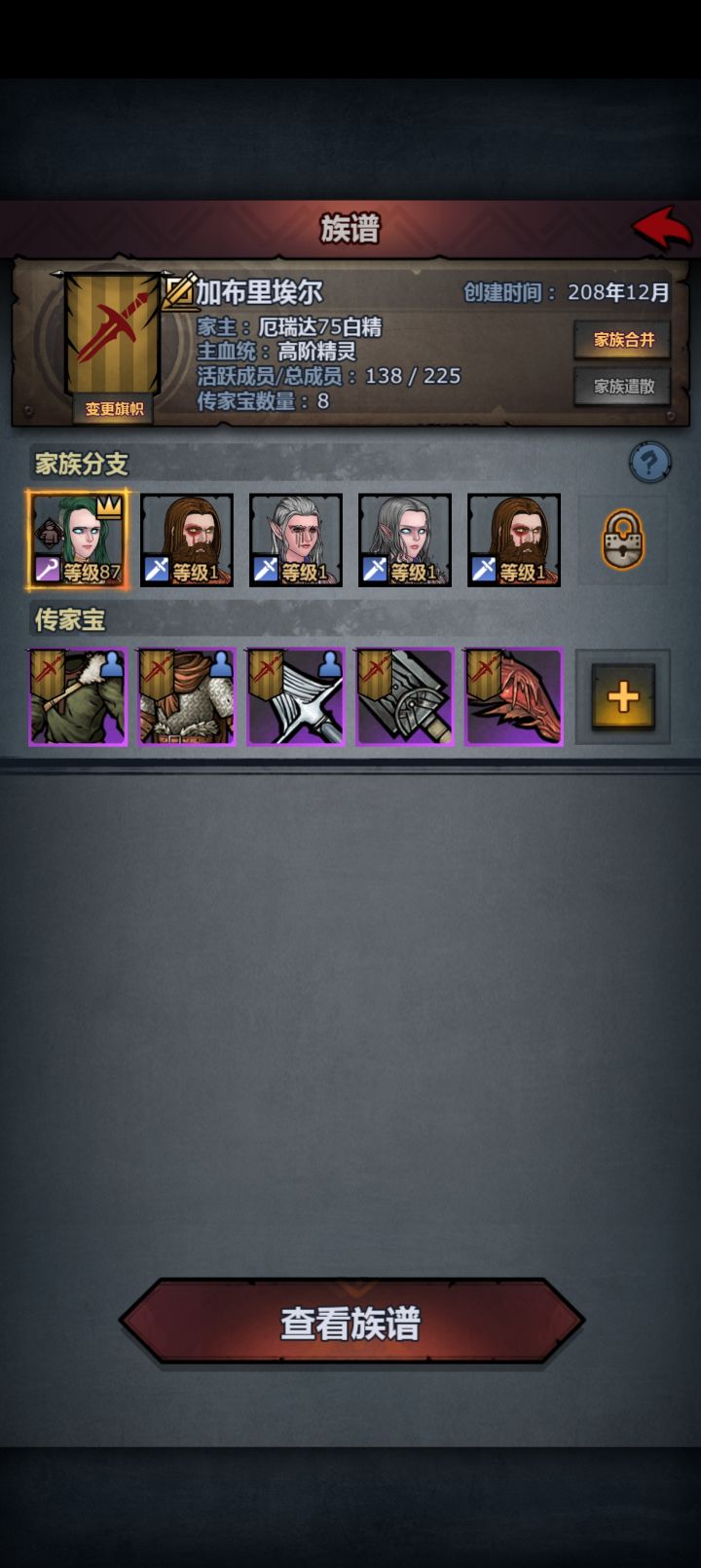 世界之外的力量截图