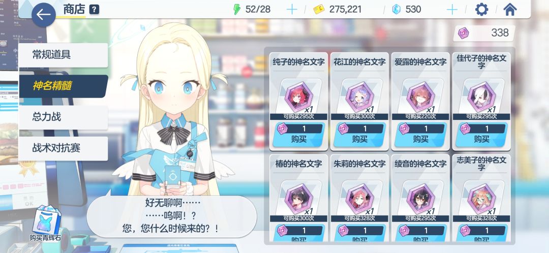 测试的时候玩非死了,感觉正式服有点离谱 2