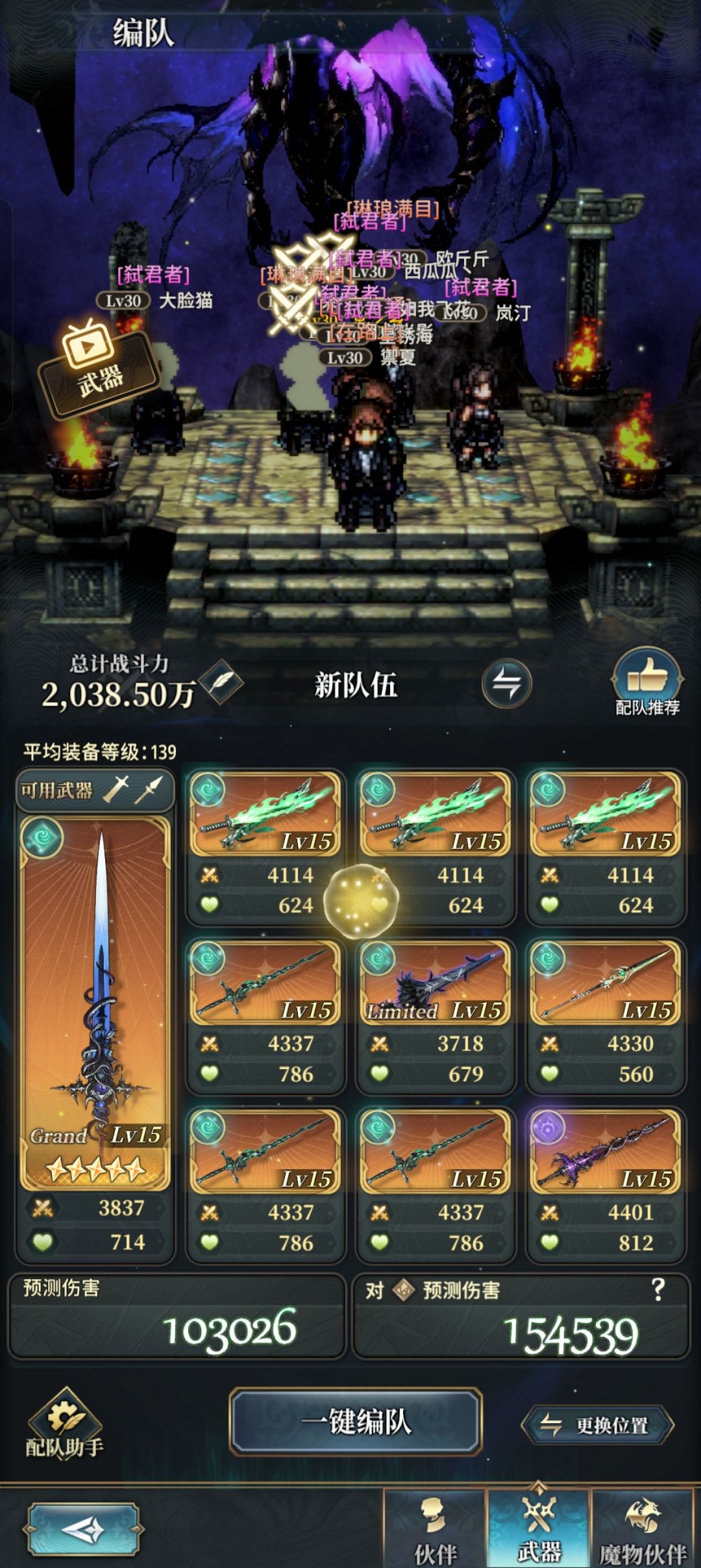 Ok,自己打黑爷爷的配置 3