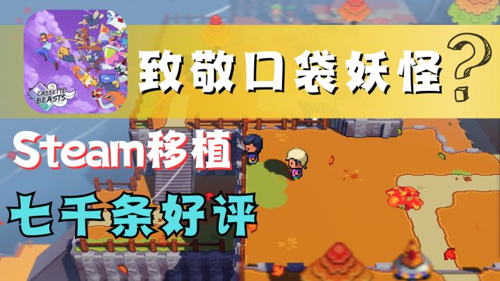 还记得磁带吗?将怀旧进行到底,东半球最强法务团队这次没发力?截图