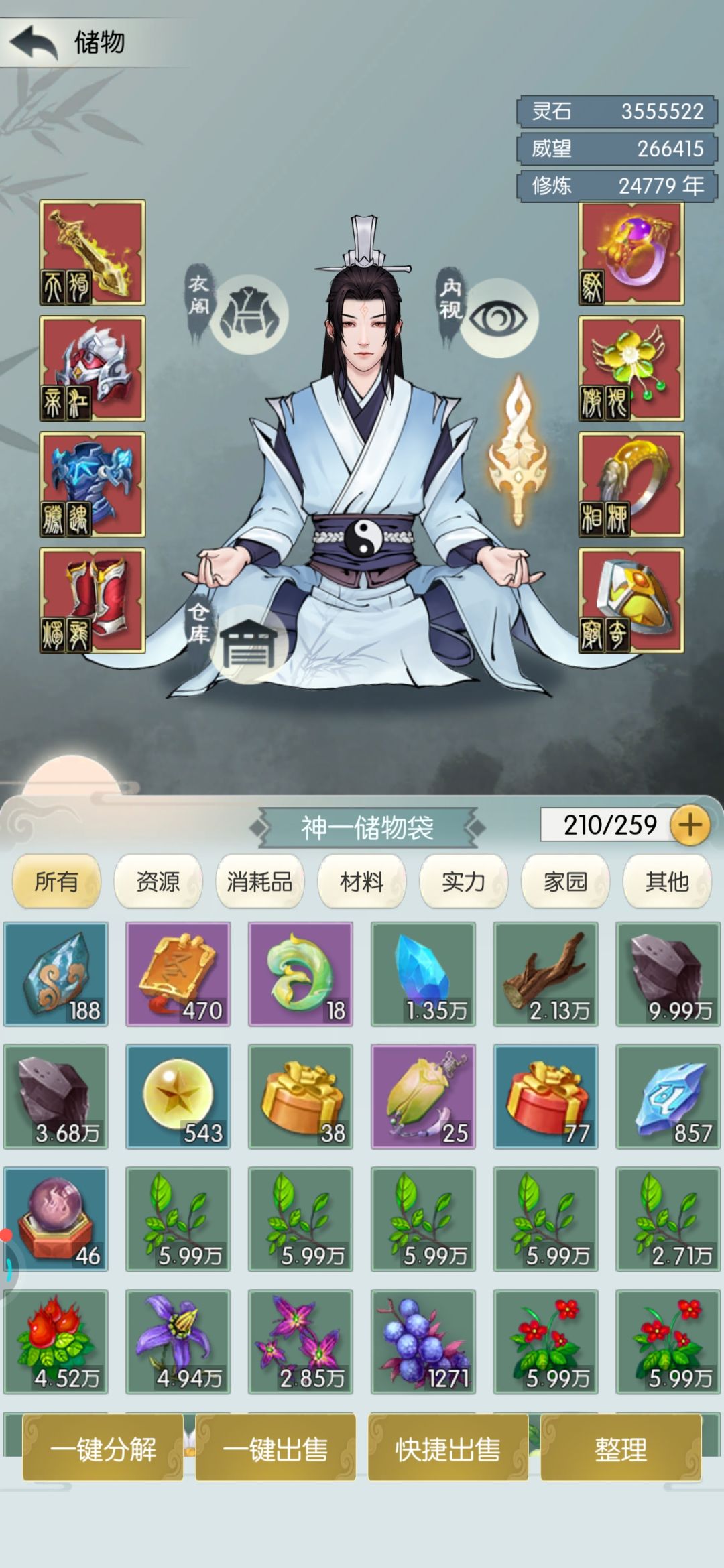 无极六周年快乐 1