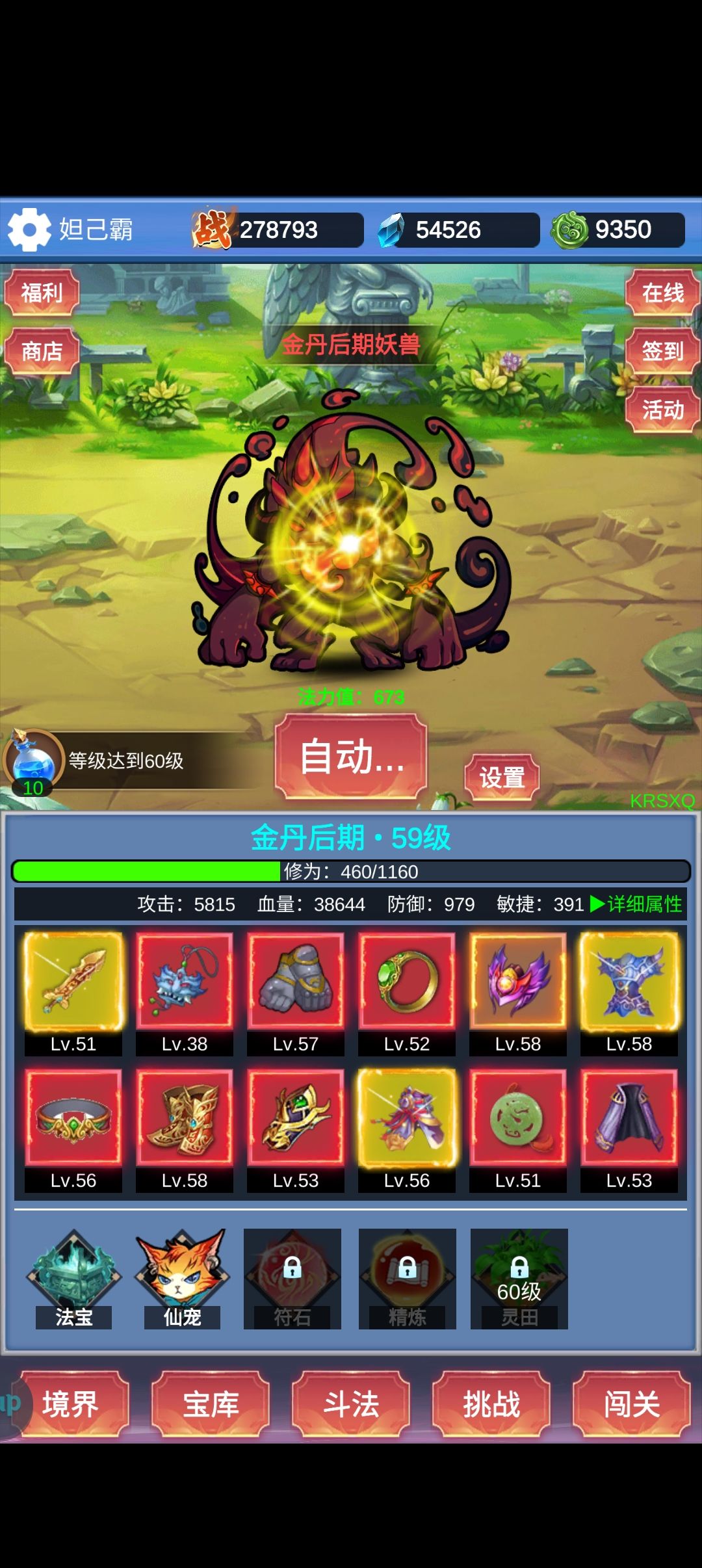 非常好玩的开盒子游戏 1